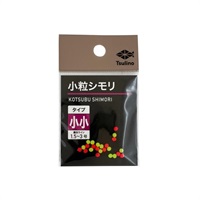 小粒シモリ(小小)
